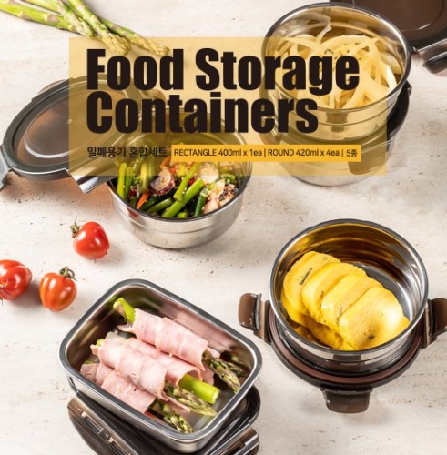[독일 바이마르] 밀폐용기 혼합세트 5종 (사각1개+원형4개)