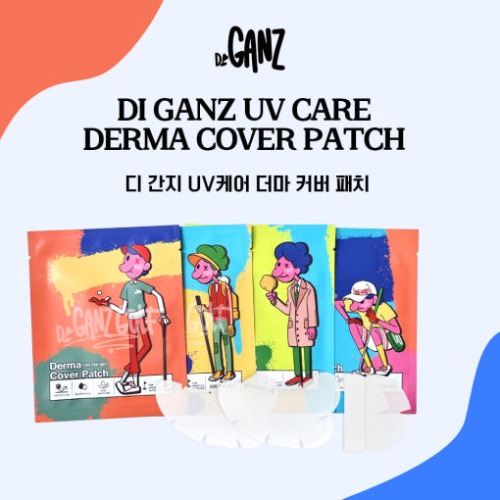 디 간지 선패치 UV케어 더마 커버 패치(4set)