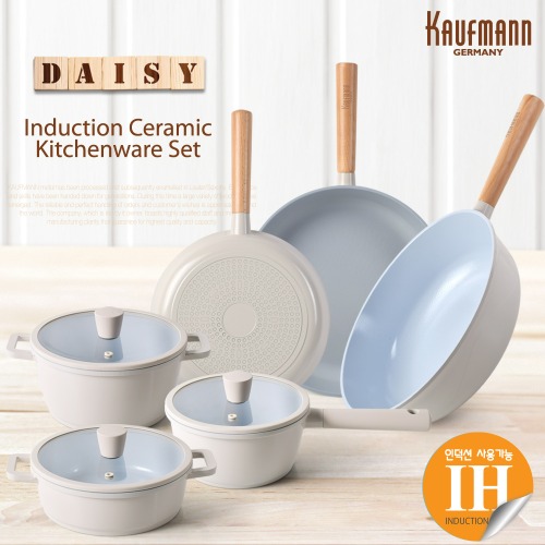 [카우프만] 데이지 인덕션 주방 9P 세트(B형) KDIC-B9P