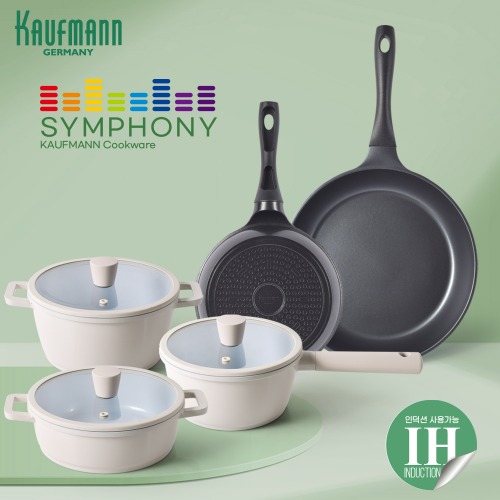 [카우프만] 심포니 인덕션 주방 8P 세트(A형) KSIC-A8P