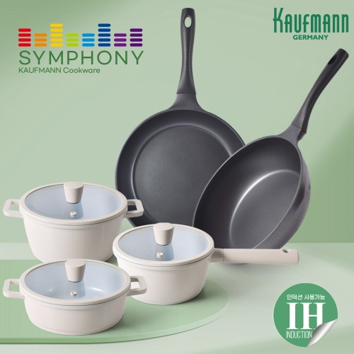 [카우프만] 심포니 인덕션 주방 8P 세트(B형) KSIC-B8P