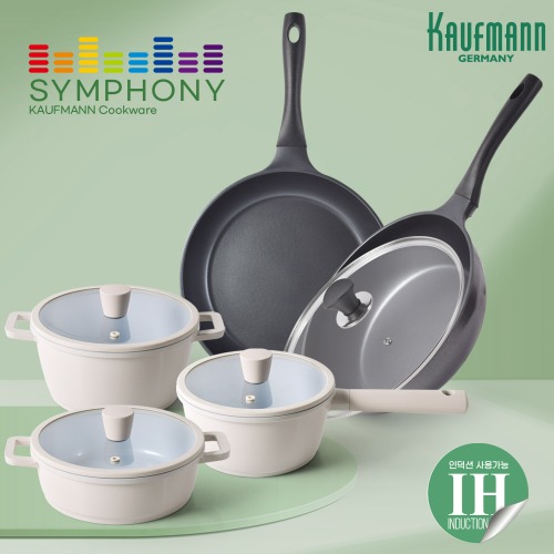 [카우프만] 심포니 인덕션 주방 9P 세트(G형) KSIC-G9P