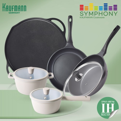 [카우프만] 심포니 인덕션 주방 8P 세트(GR형) KSIC-GR8P