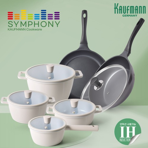 [카우프만] 심포니 인덕션 주방 11P 세트(G형) KSIC-G11P