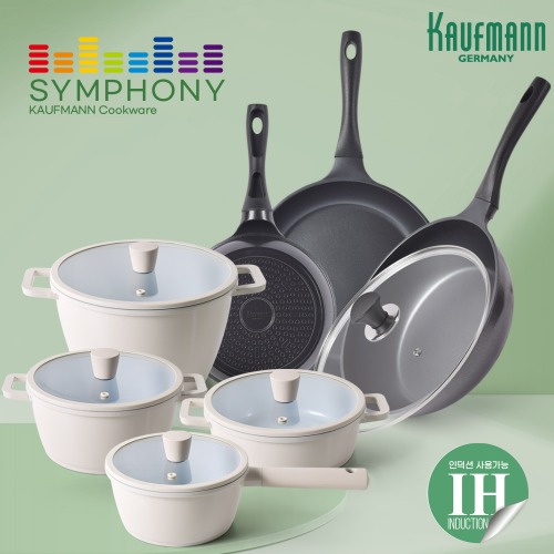 [카우프만] 심포니 인덕션 주방 12P 세트(G형) KSIC-G12P