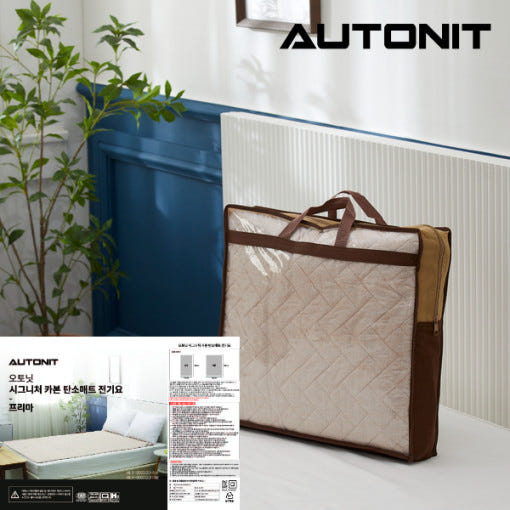 오토닛 프리마 시그니처 탄소매트 HLY-5003 싱글 (베이지) 국내생산